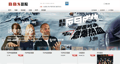 Desktop Screenshot of bbxchina.com
