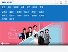 Tablet Screenshot of bbxchina.com
